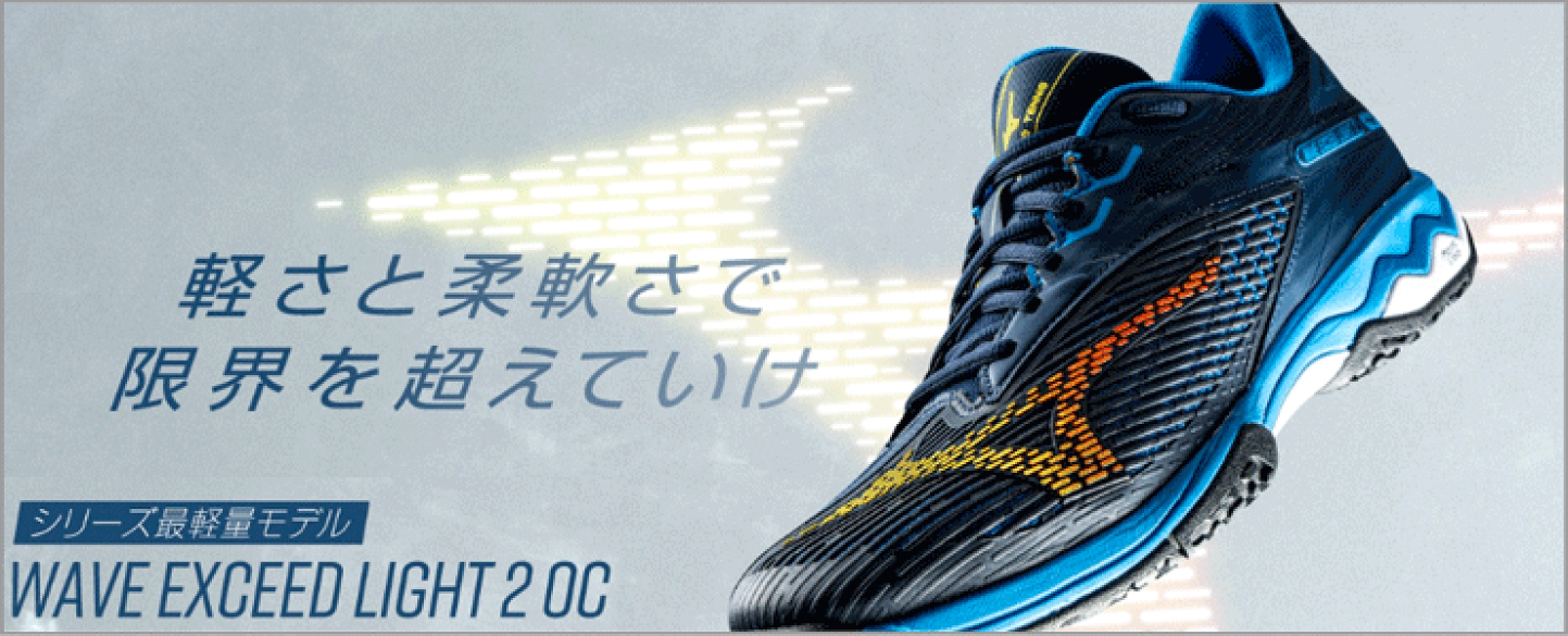 送料無料⭐️MIZUNO TECHNIX TM750 他 軟式テニス 2本セット テニス｜ミズノ公式オンライン