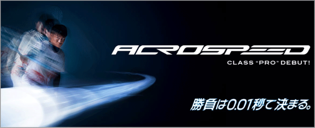 楽天市場 | ソフトテニス館 - ソフトテニス専門店┃ヨネックス、ミズノ