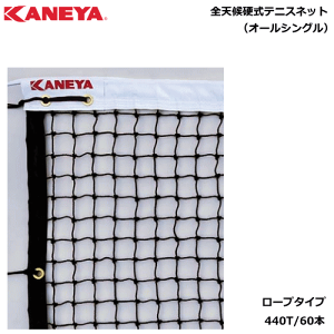 KANEYA Jl dejXlbg SVdejXlbgiI[VOj [v^Cv {ejX  ysz