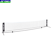 YONEX ヨネックス ソフトテニス練習用ポータブルネット AC354
