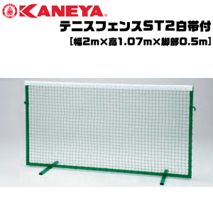 KANEYA[Jln\tgejXpi ejXtFXST2ѕt ȈՃlbgƂĂgpyzysmtb-MSzysz