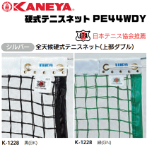 楽天市場】kaneya k-1228dyの通販