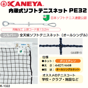 KANEYA �J�l�� �������\�t�g�e�j�X�l�b�g PE32 �������e�j�X�x���p �S�V��\�t�g�e�j�X�l�b�g �����^�C�v ���{�\�t�g�e�j�X�A�����F�y����s�z