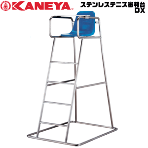 審判台 テニス用品の人気商品・通販・価格比較 - 価格.com