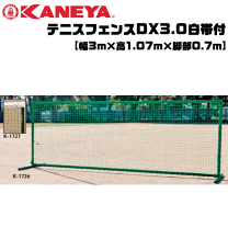 楽天市場】KANEYA（テニス｜スポーツ・アウトドア）の通販