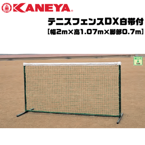 KANEYA[Jln\tgejXpi ejXtFXDXѕt ȈՃlbgƂĂgpyzysmtb-MSzysz