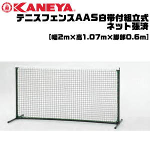 KANEYA[Jln\tgejXpi ejXtFXAASѕt i ȈՃlbgƂĂgpyzysmtb-MSzysz