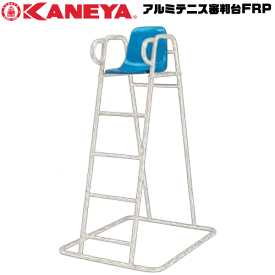 楽天市場 テニス 審判台 アルミの通販