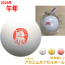 楽天市場】ソフトテニス ボール ピンクの通販