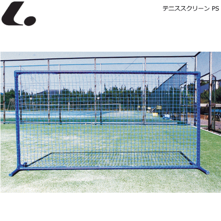 テニス 試合用ネット トレーニング テニス用アッパーウィングネット TX20-01 【ご自宅