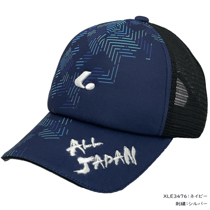 楽天市場】数量限定 LUCENT ルーセント ソフトテニス ALL JAPAN