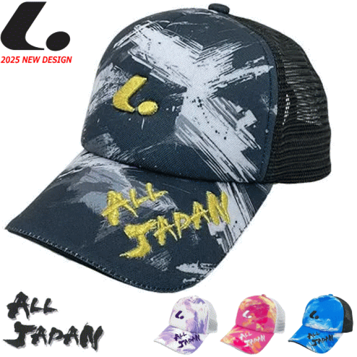 新品未使用】ケンコー　AllJAPAN  キャップ　ソフトテニス タグ付き　ペア 517iogPCmnL._UY1000_.jpg