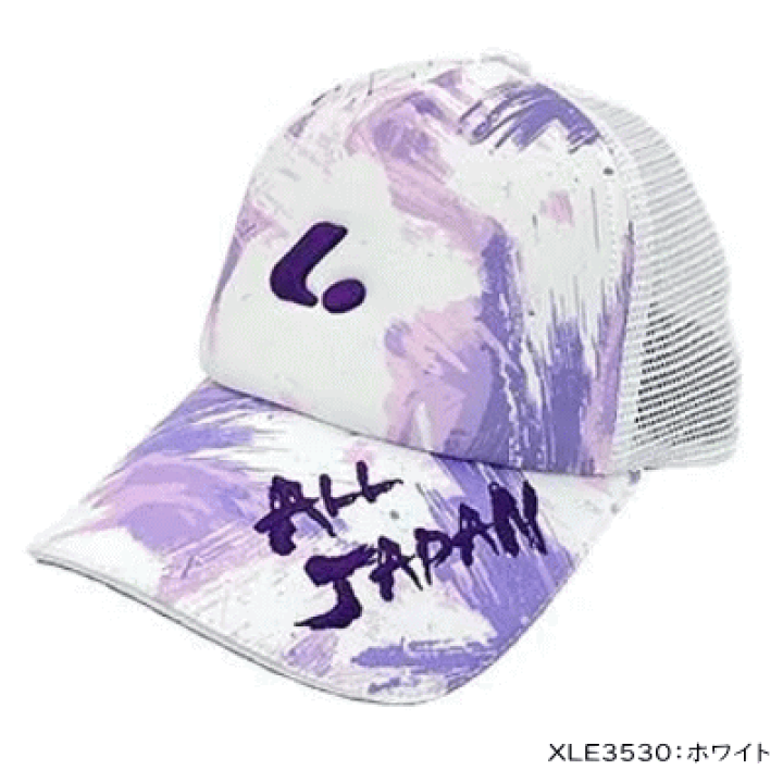 楽天市場】数量限定 LUCENT ルーセント ソフトテニス ALL JAPAN 楽天市場】数量限定 LUCENT ルーセント ソフトテニス ALL JAPAN