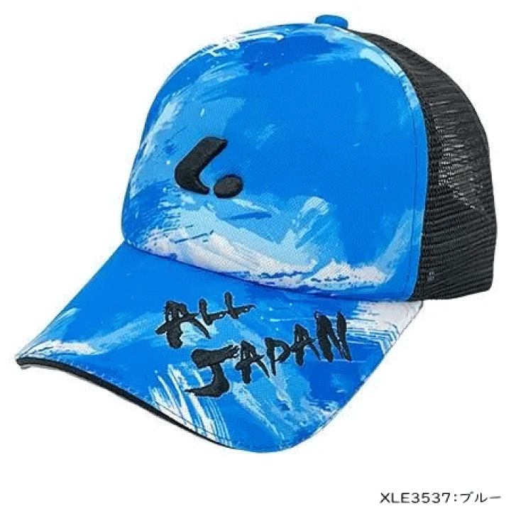 楽天市場】数量限定 LUCENT ルーセント ソフトテニス ALL JAPAN 楽天市場】数量限定 LUCENT ルーセント ソフトテニス ALL JAPAN