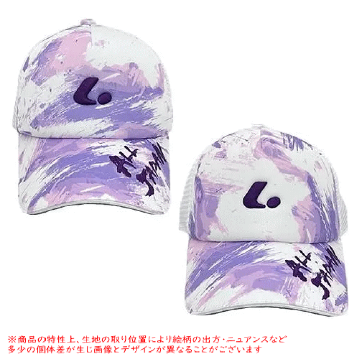 楽天市場】数量限定 LUCENT ルーセント ソフトテニス ALL JAPAN