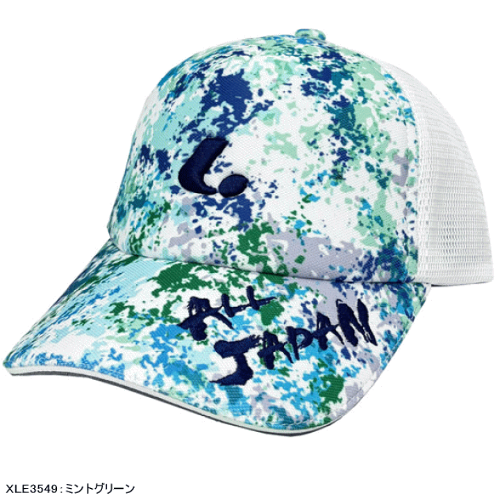 楽天市場】数量限定 LUCENT ルーセント ソフトテニス ALL JAPAN