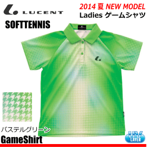 20%OFFLUCENTm[Zgn \tgejX EFA Q[VcEjz[E|VcmXLP4655nyfB[XFpzy1܂Ń[OKz