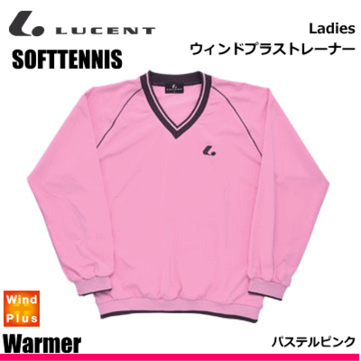 LUCENT(ルーセント） LUCENT（ルーセント） LUCENT Uni トレーナー ライトプルオーバー
