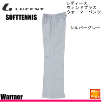 楽天市場】ルーセント（ロングパンツ｜ジャージ）：メンズウェア