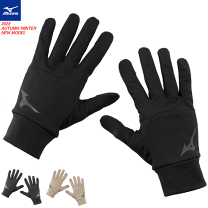 楽天市場】ミズノ（手袋｜メンズウェア）：ウェア<アウトドア<スポーツ