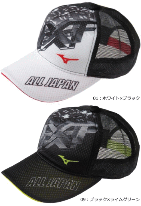 キャップ③　レッド　Mizuno　JAPAN　フリーサイズ　メッシュバック MIZUNO ミズノ公式 オールメッシュ/六方型 ユニセックス レッド
