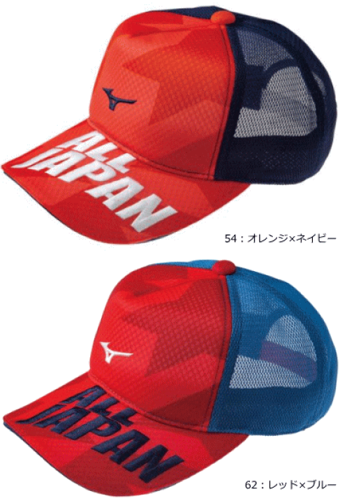 【新品未使用】CLAIR DE LUNE キャップ＆Tシャツ 2点セット JSB 三代目 J Soul Brothers - Clair de lune 赤ニット帽 の通販 by