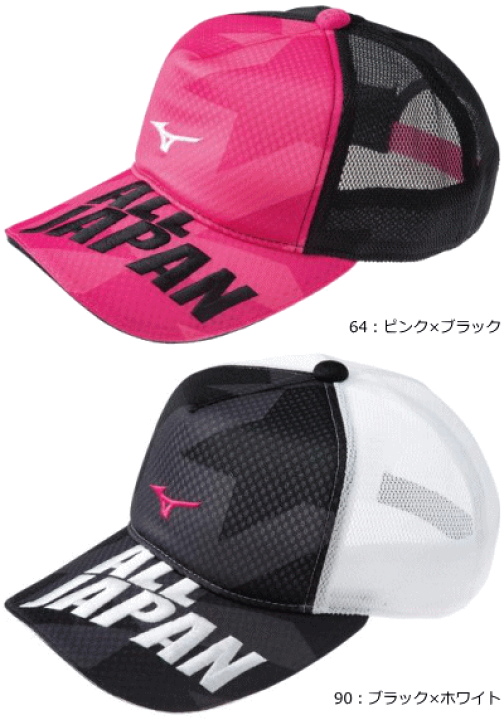 楽天市場】数量限定 MIZUNO ミズノ ソフトテニス グッズ ALL