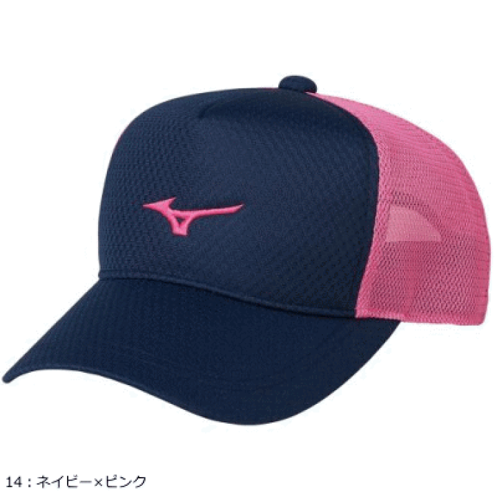 楽天市場】MIZUNO ミズノ キャップ メッシュキャップ 帽子