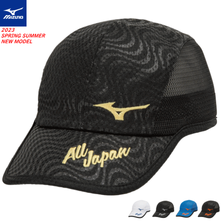 新品未使用 ウィンタースポーツ用ウェアセット（手袋・帽子付き） 楽天市場】MIZUNO ミズノ ALL JAPANフィットキャップ メッシュ