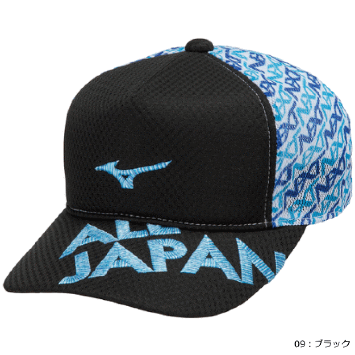 ::: ミズノ　ジャパン　メッシュ　キャップ　帽子 楽天市場】＼2000円ぽっきり／送料無料 MIZUNO ミズノ ALL JAPAN