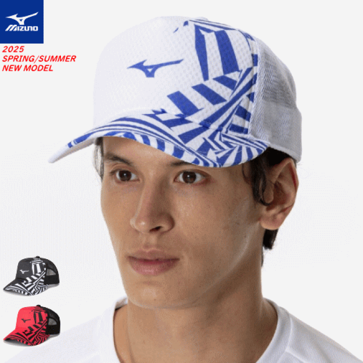 KNOSIS メッシュキャップ 楽天市場】MIZUNO ミズノ メッシュキャップ 帽子 ソフトテニス グッズ