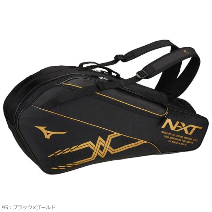 ミズノ ラケットバッグ N-XT ブラック×ゴールド Amazon.co.jp: [ミズノ] ラケットバッグ 63JDB003 ブラック