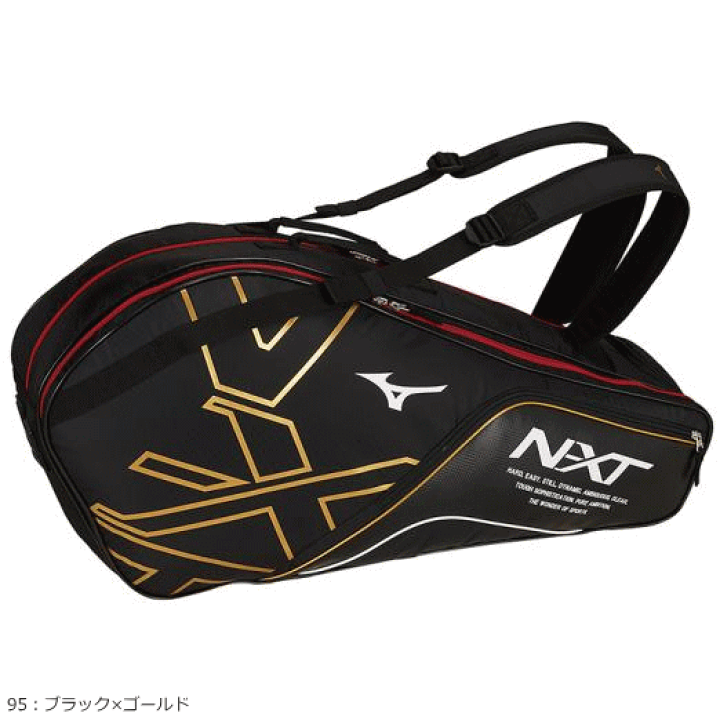 楽天市場】MIZUNO ミズノ ソフトテニス ラケットバッグ(6本入れ