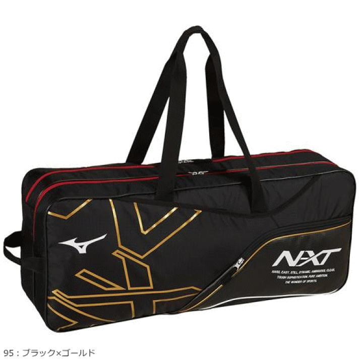 楽天市場】35%OFF MIZUNO ミズノ ソフトテニス 3WAY