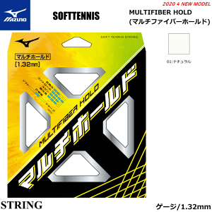 MIZUNO ~Ym \tgejX Kbg XgO }`t@Co[z[h (FIBERV[Y) [63JGN041ny[OKz