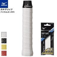 MIZUNO ミズノ ソフトテニス バドミントン グリップテープ ガチグリップ（ハニカムエンボス）ガチグリ [1…