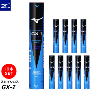 ミズノ バドミントンシャトル」の人気商品一覧 | 安い商品を通販サイト