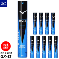 楽天市場】バドミントンシャトル スカイクロスの通販