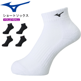 ミズノ バレーボール ソックス ショートソックスMIZUNO[V2MX8001]【2枚までメール便OK】