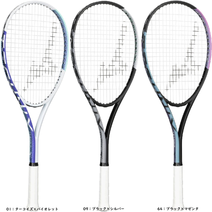楽天市場】＼新入生おすすめ／送料無料 MIZUNO ミズノ