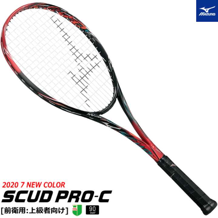 楽天市場】MIZUNO ミズノ ソフトテニス ラケット SCUD PRO-C