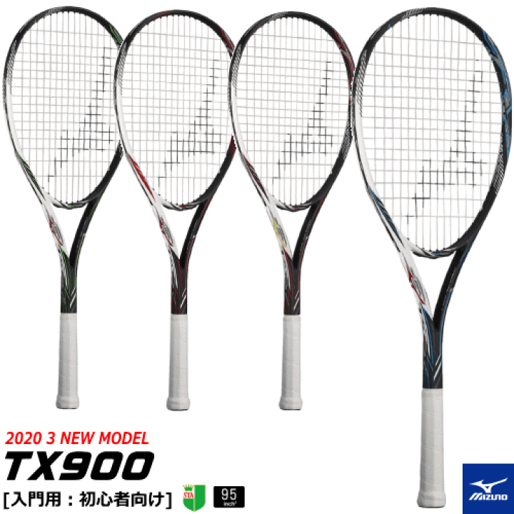 楽天市場 最大10 Offクーポン配布中 5 16 1 59まで 新入生おすすめラケット Mizuno ミズノ ソフトテニスラケット Tx900 ティーエックス900 初心者用 新入生向け 63jtn075 この商品は初めからガットが張られています ガット張上済 郵 ソフトテニス館