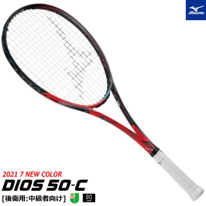 楽天市場】50%OFF 半額 MIZUNO ミズノ ソフトテニス ラケット