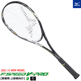 楽天市場】 ミズノ/MIZUNO > ラケット : ソフトテニス館