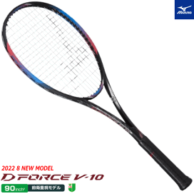 楽天市場】期間限定 特典ガット付 MIZUNO ミズノ ソフトテニス