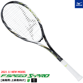 ミズノ DIOS 00X 4本セット 418URhf1oML.jpg_BO30,255,255,