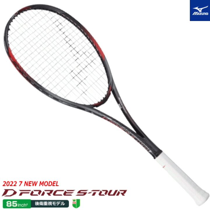 楽天市場】SALE 35%OFF MIZUNO ミズノ ソフトテニス ラケット D