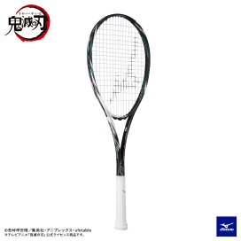 楽天市場】 ミズノ/MIZUNO > 鬼滅の刃コラボグッズ : ソフトテニス館