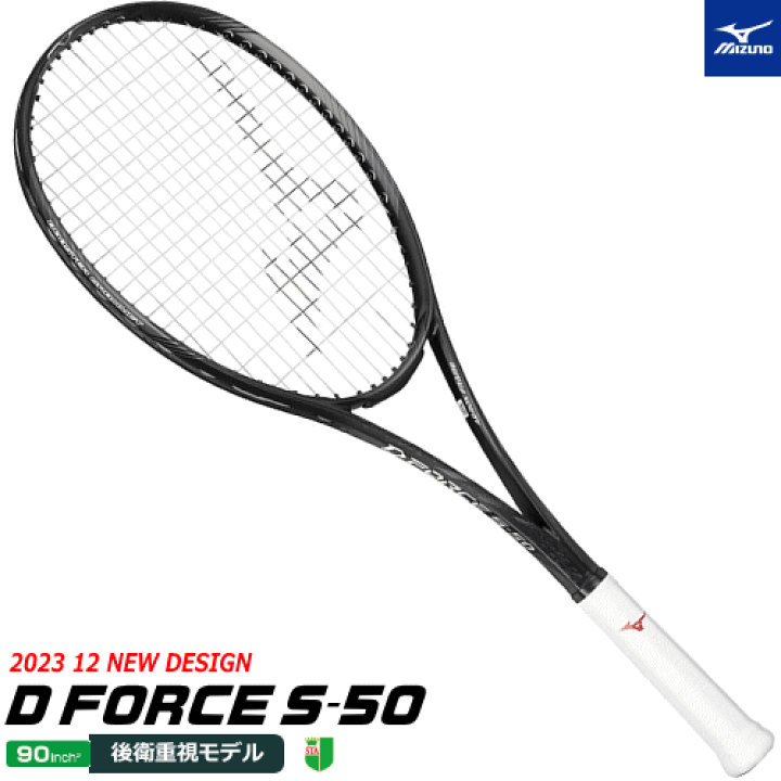 楽天市場】【ガット代 張り代 無料】MIZUNO ミズノ ソフトテニス