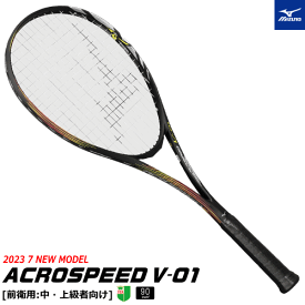 【購入特典ガチグリ付き】MIZUNO ミズノ ソフトテニス ラケット ACROSPEED V-01 アクロスピード [前衛用：中・上級者向け] [63JTN3A360］【張り代込】【返品・交換不可】【特典】【郵】